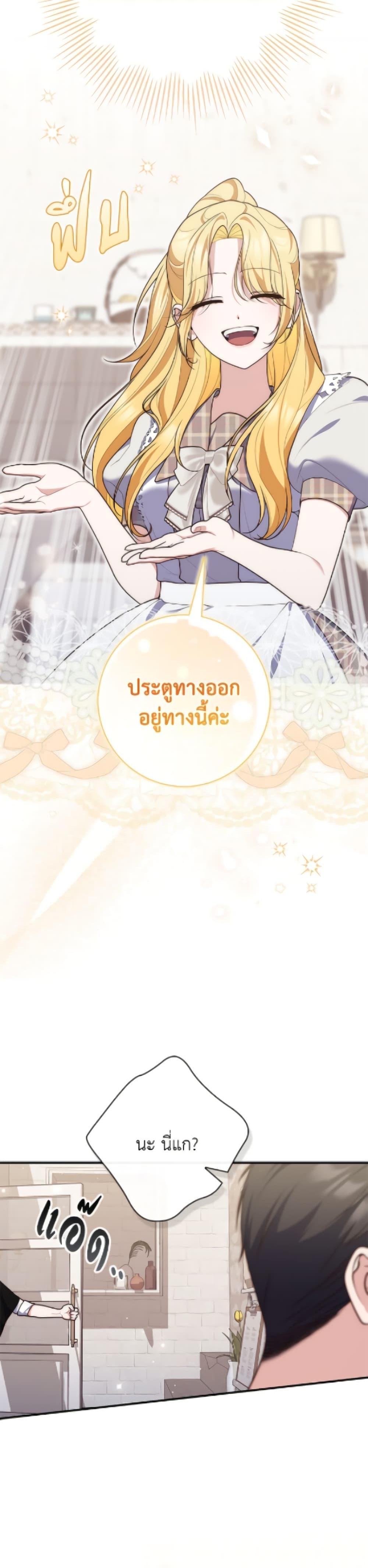 Manga-lc-com อ่านมังงะ อ่านการ์ตูน ออนไลน์ ฟรี A Princess Who Reads Fortune ตอนที่ 1 2 3 4 5 6 7 8 9 10 11 12 13 14 ฟรี ไม่มีโฆษณา Manga-lc - อ่าน มังงะ อ่าน การ์ตูน ออนไลน์ อ่านมังงะ ฟรี