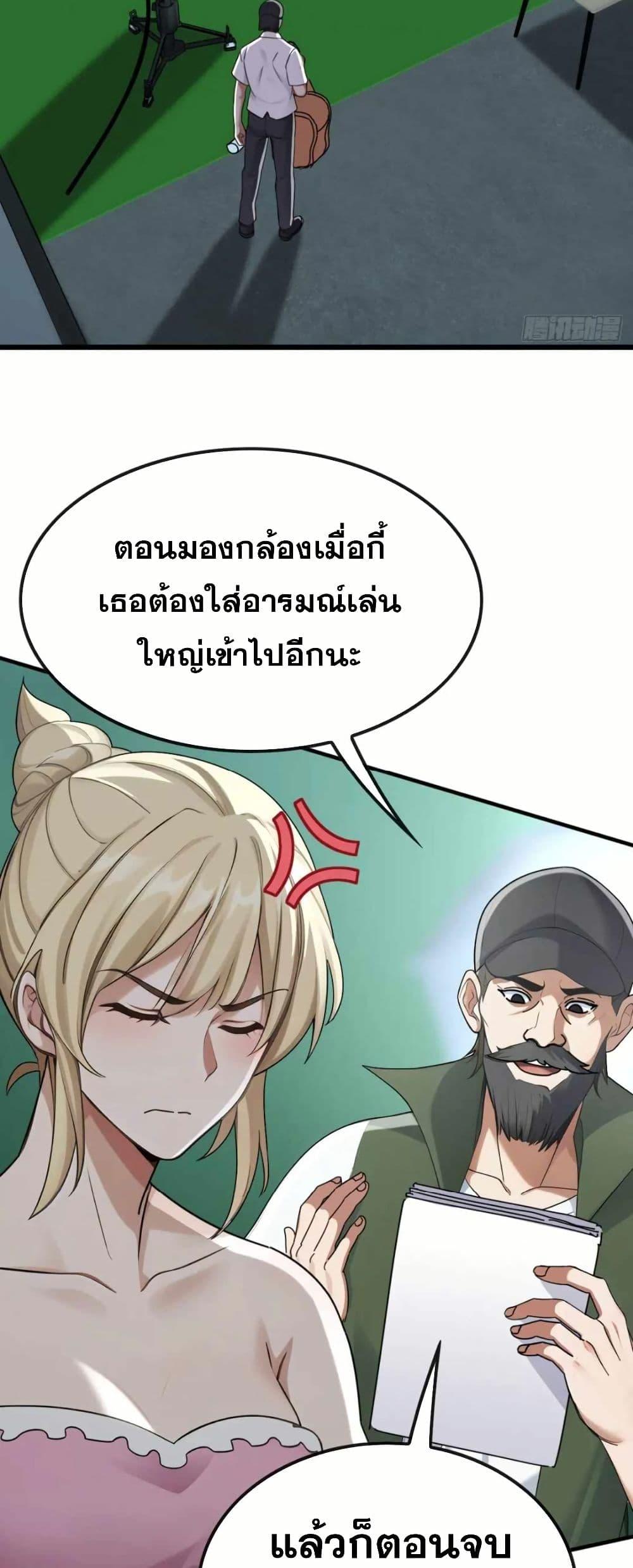 Manga-lc-com อ่านมังงะ อ่านการ์ตูน ออนไลน์ ฟรี The Big Boss Comes Down the Mountain Starting as a Male Secretary ตอนที่ 1 2 3 4 5 6 7 8 9 10 11 12 13 14 ฟรี ไม่มีโฆษณา Manga-lc - อ่าน มังงะ อ่าน การ์ตูน ออนไลน์ อ่านมังงะ ฟรี