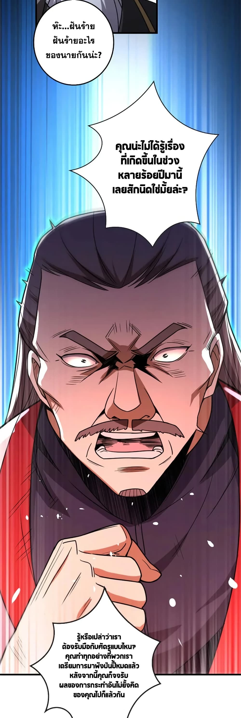 Manga-lc-com อ่านมังงะ อ่านการ์ตูน ออนไลน์ ฟรี Release That Witch ตอนที่ 1 2 3 4 5 6 7 8 9 10 11 12 13 14 ฟรี ไม่มีโฆษณา Manga-lc - อ่าน มังงะ อ่าน การ์ตูน ออนไลน์ อ่านมังงะ ฟรี
