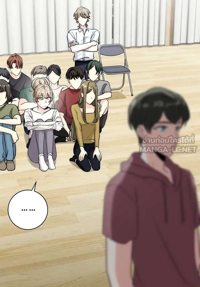 ออร่าดาราอัจฉริยะ ตอนที่ 21 รูปที่ 20