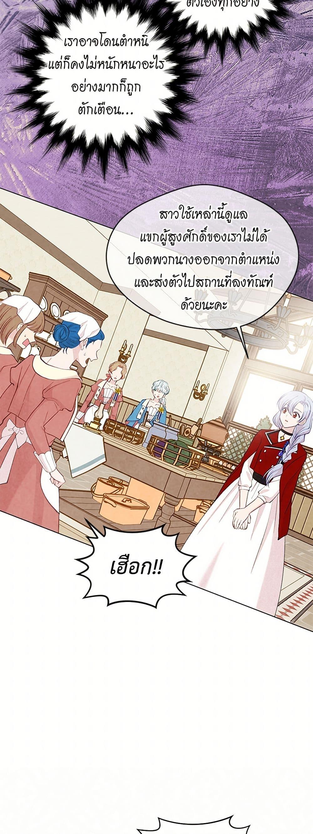 Manga-lc-com อ่านมังงะ อ่านการ์ตูน ออนไลน์ ฟรี Iris – The Lady and Her Smartphone ตอนที่ 1 2 3 4 5 6 7 8 9 10 11 12 13 14 ฟรี ไม่มีโฆษณา Manga-lc - อ่าน มังงะ อ่าน การ์ตูน ออนไลน์ อ่านมังงะ ฟรี