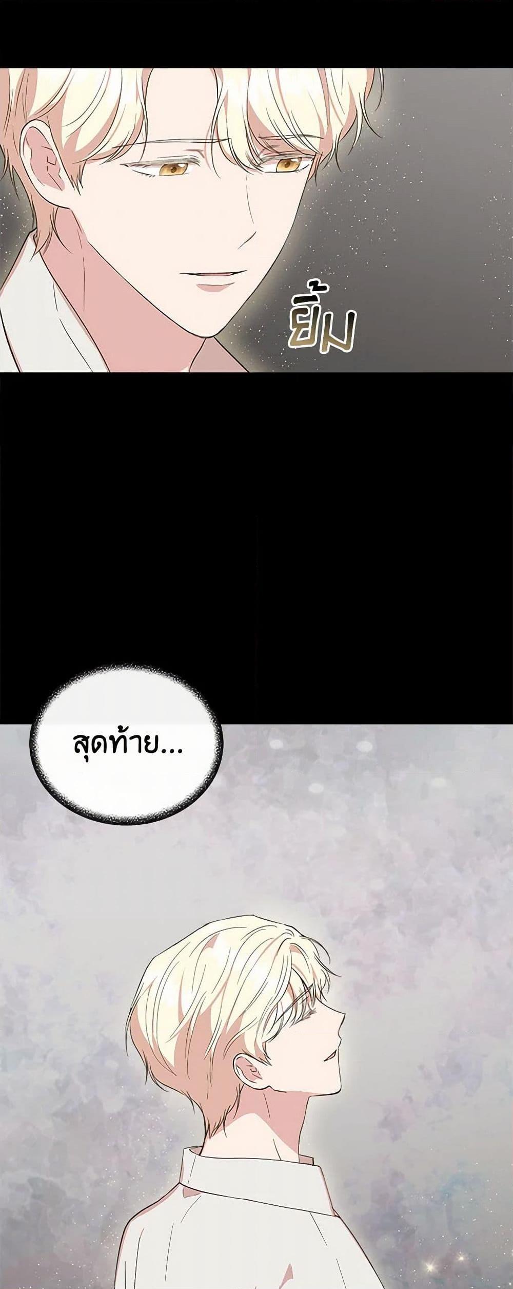 Manga-lc-com อ่านมังงะ อ่านการ์ตูน ออนไลน์ ฟรี I Wasn’t the Cinderella ตอนที่ 1 2 3 4 5 6 7 8 9 10 11 12 13 14 ฟรี ไม่มีโฆษณา Manga-lc - อ่าน มังงะ อ่าน การ์ตูน ออนไลน์ อ่านมังงะ ฟรี