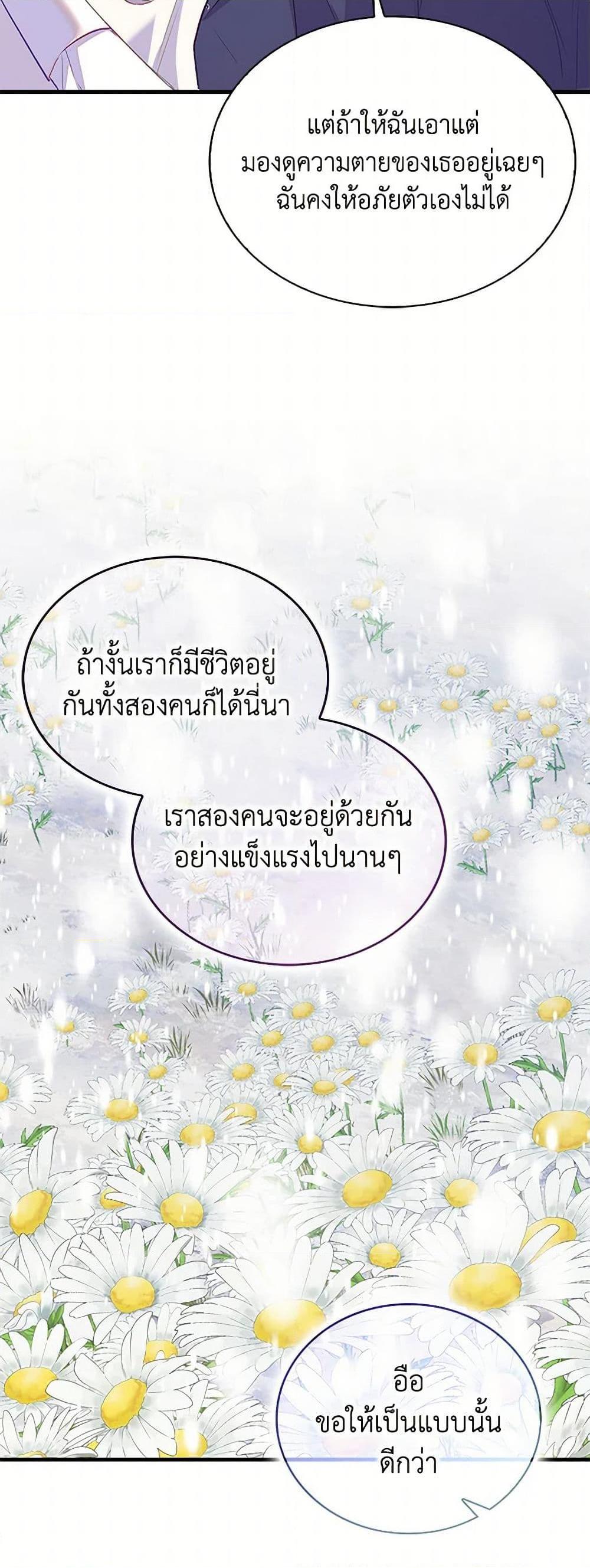 Manga-lc-com อ่านมังงะ อ่านการ์ตูน ออนไลน์ ฟรี Only Realized After Losing You ตอนที่ 1 2 3 4 5 6 7 8 9 10 11 12 13 14 ฟรี ไม่มีโฆษณา Manga-lc - อ่าน มังงะ อ่าน การ์ตูน ออนไลน์ อ่านมังงะ ฟรี