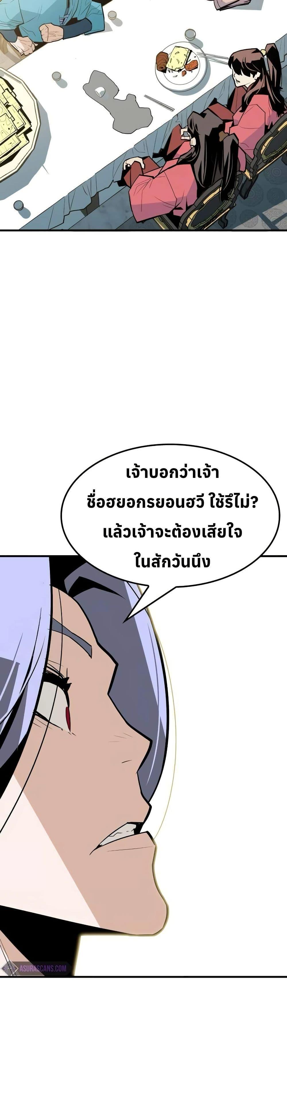 Manga-lc-com อ่านมังงะ อ่านการ์ตูน ออนไลน์ ฟรี Demon King ตอนที่ 1 2 3 4 5 6 7 8 9 10 11 12 13 14 ฟรี ไม่มีโฆษณา Manga-lc - อ่าน มังงะ อ่าน การ์ตูน ออนไลน์ อ่านมังงะ ฟรี