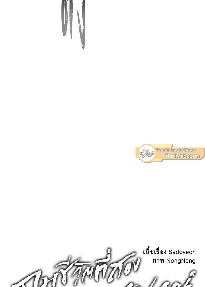 Manga-lc-com อ่านมังงะ อ่านการ์ตูน ออนไลน์ ฟรี Second Life Ranker ตอนที่ 1 2 3 4 5 6 7 8 9 10 11 12 13 14 ฟรี ไม่มีโฆษณา Manga-lc - อ่าน มังงะ อ่าน การ์ตูน ออนไลน์ อ่านมังงะ ฟรี