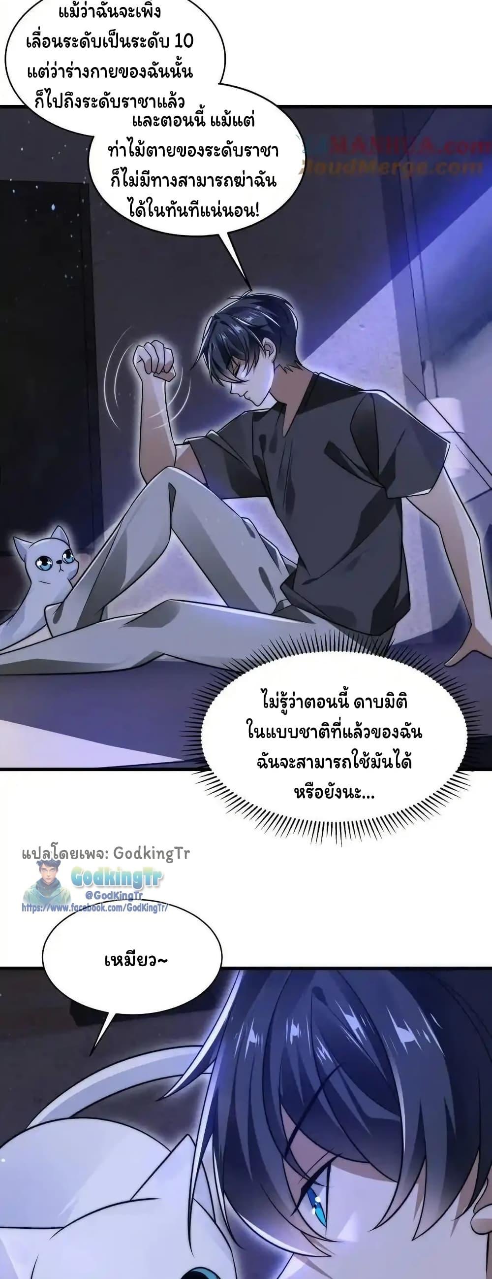 Manga-lc-com อ่านมังงะ อ่านการ์ตูน ออนไลน์ ฟรี Stockpiling Ten Thousand Tons of Pork During the Apocalypse ตอนที่ 1 2 3 4 5 6 7 8 9 10 11 12 13 14 ฟรี ไม่มีโฆษณา Manga-lc - อ่าน มังงะ อ่าน การ์ตูน ออนไลน์ อ่านมังงะ ฟรี