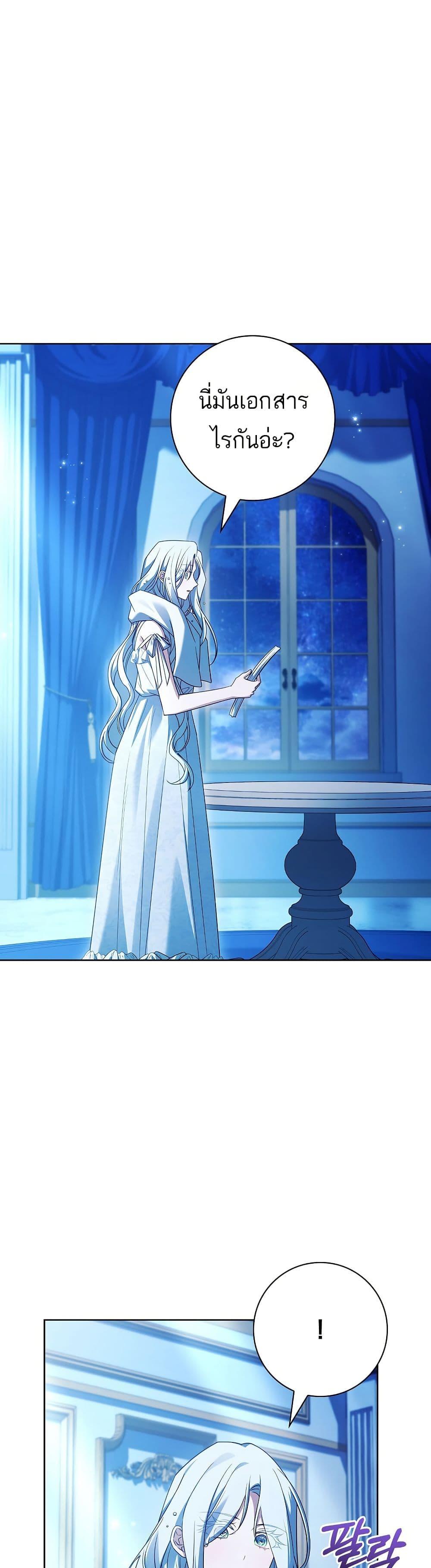 Manga-lc-com อ่านมังงะ อ่านการ์ตูน ออนไลน์ ฟรี Honey, Why Can’t We Get a Divorce ตอนที่ 1 2 3 4 5 6 7 8 9 10 11 12 13 14 ฟรี ไม่มีโฆษณา Manga-lc - อ่าน มังงะ อ่าน การ์ตูน ออนไลน์ อ่านมังงะ ฟรี