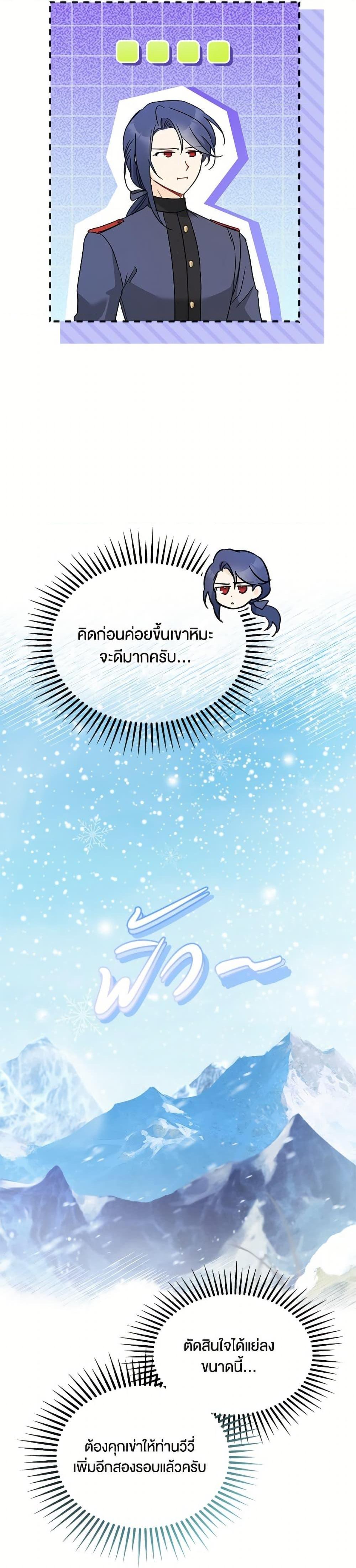 Manga-lc-com อ่านมังงะ อ่านการ์ตูน ออนไลน์ ฟรี The Symbiotic Relationship Between a Panther and a Rabbit ตอนที่ 1 2 3 4 5 6 7 8 9 10 11 12 13 14 ฟรี ไม่มีโฆษณา Manga-lc - อ่าน มังงะ อ่าน การ์ตูน ออนไลน์ อ่านมังงะ ฟรี