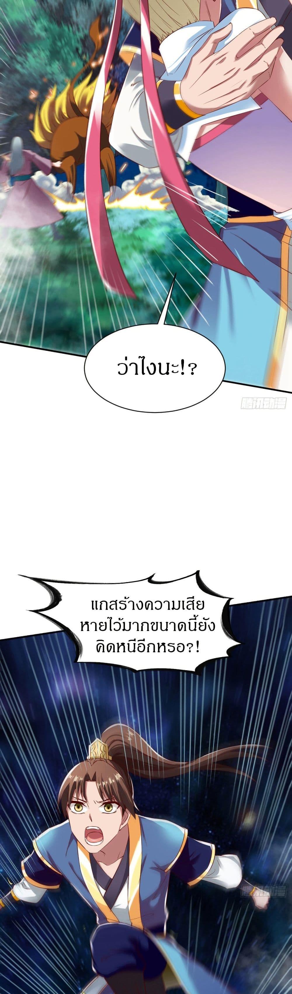 Manga-lc-com อ่านมังงะ อ่านการ์ตูน ออนไลน์ ฟรี The Legendary Tripod ตอนที่ 1 2 3 4 5 6 7 8 9 10 11 12 13 14 ฟรี ไม่มีโฆษณา Manga-lc - อ่าน มังงะ อ่าน การ์ตูน ออนไลน์ อ่านมังงะ ฟรี