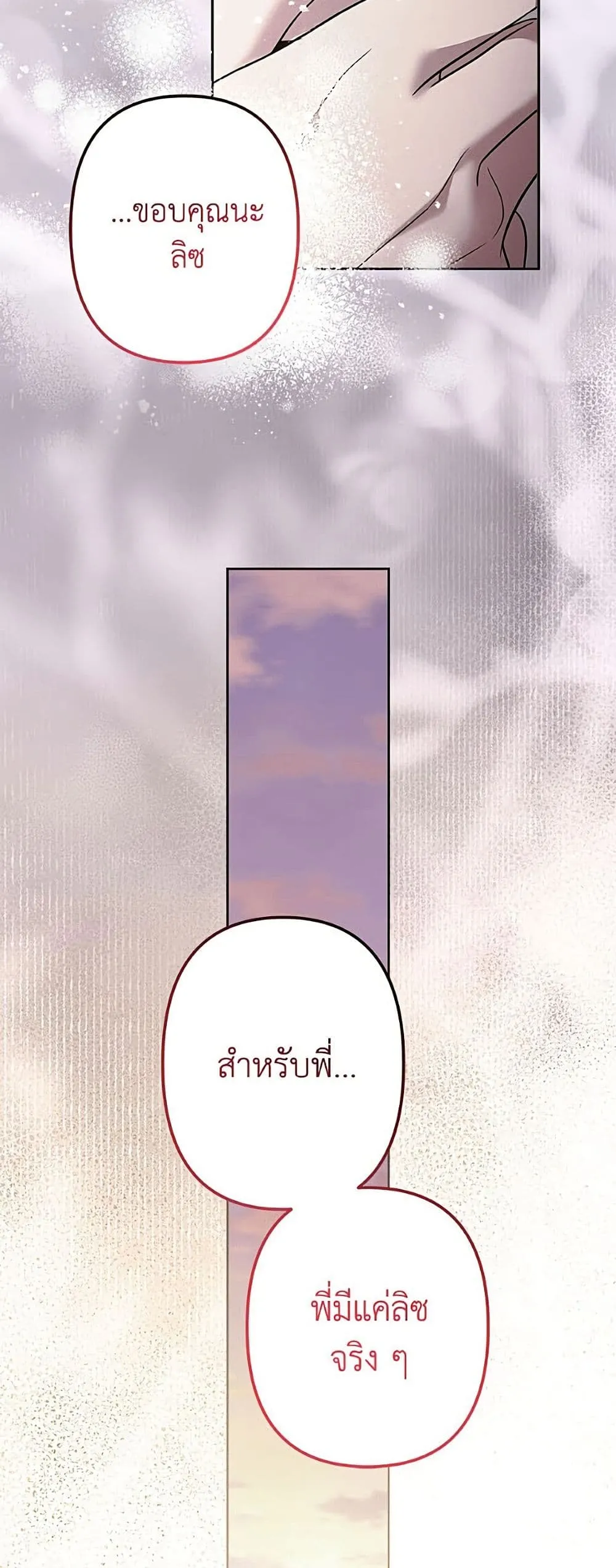 Manga-lc-com อ่านมังงะ อ่านการ์ตูน ออนไลน์ ฟรี I Need to Raise My Sister Right ตอนที่ 1 2 3 4 5 6 7 8 9 10 11 12 13 14 ฟรี ไม่มีโฆษณา Manga-lc - อ่าน มังงะ อ่าน การ์ตูน ออนไลน์ อ่านมังงะ ฟรี