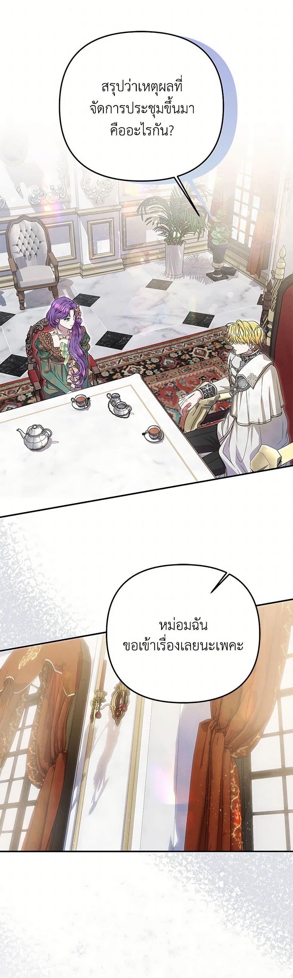 Manga-lc-com อ่านมังงะ อ่านการ์ตูน ออนไลน์ ฟรี Materialistic Princess ตอนที่ 1 2 3 4 5 6 7 8 9 10 11 12 13 14 ฟรี ไม่มีโฆษณา Manga-lc - อ่าน มังงะ อ่าน การ์ตูน ออนไลน์ อ่านมังงะ ฟรี