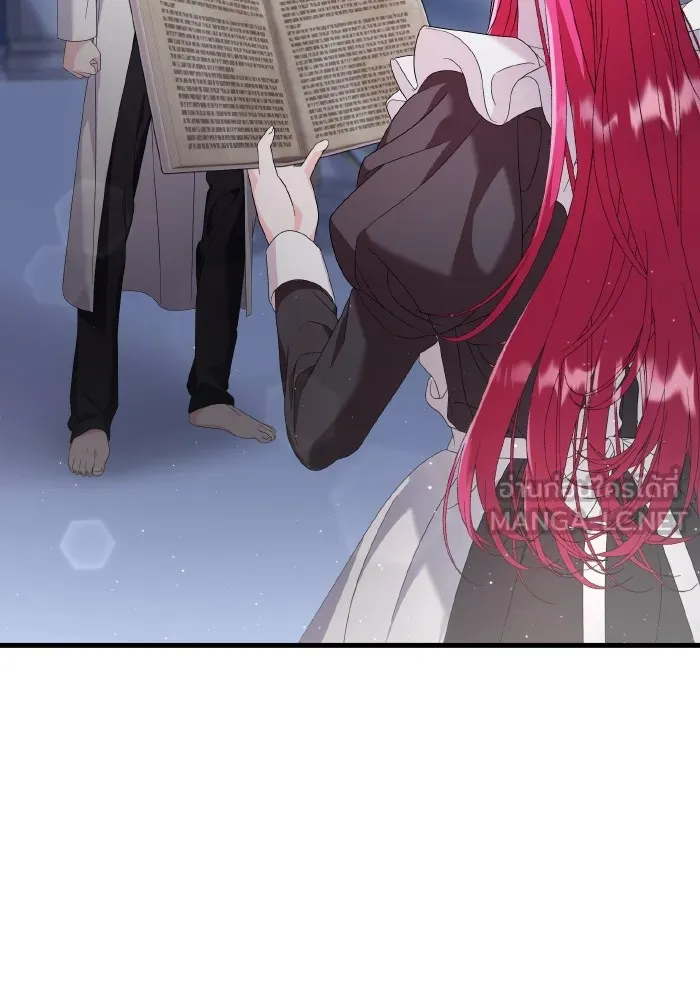 ทำแบบนี้ไม่ได้เพคะ องค์ชาย ตอนที่ 29 รูปที่ 84