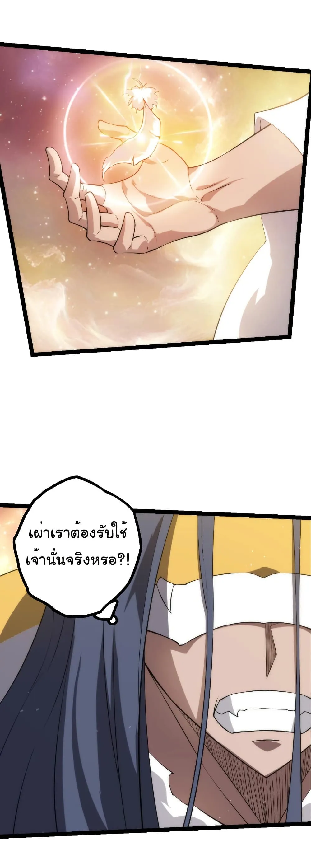 Manga-lc-com อ่านมังงะ อ่านการ์ตูน ออนไลน์ ฟรี Evolution from the Big Tree ตอนที่ 1 2 3 4 5 6 7 8 9 10 11 12 13 14 ฟรี ไม่มีโฆษณา Manga-lc - อ่าน มังงะ อ่าน การ์ตูน ออนไลน์ อ่านมังงะ ฟรี
