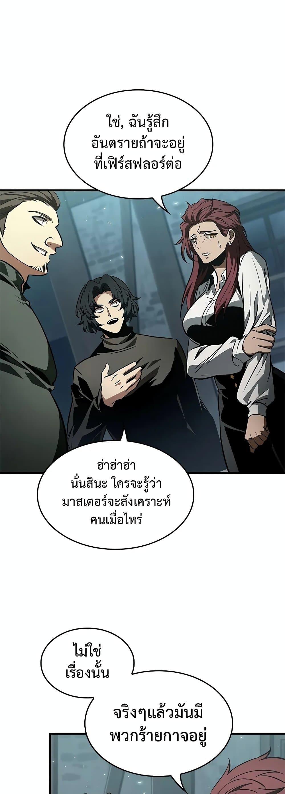 Manga-lc-com อ่านมังงะ อ่านการ์ตูน ออนไลน์ ฟรี Pick Me Up, Infinite Gacha ตอนที่ 1 2 3 4 5 6 7 8 9 10 11 12 13 14 ฟรี ไม่มีโฆษณา Manga-lc - อ่าน มังงะ อ่าน การ์ตูน ออนไลน์ อ่านมังงะ ฟรี