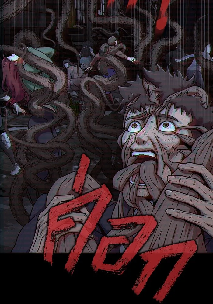 เพลเยอร์นักกินเหล็ก ตอนที่ 19 รูปที่ 5