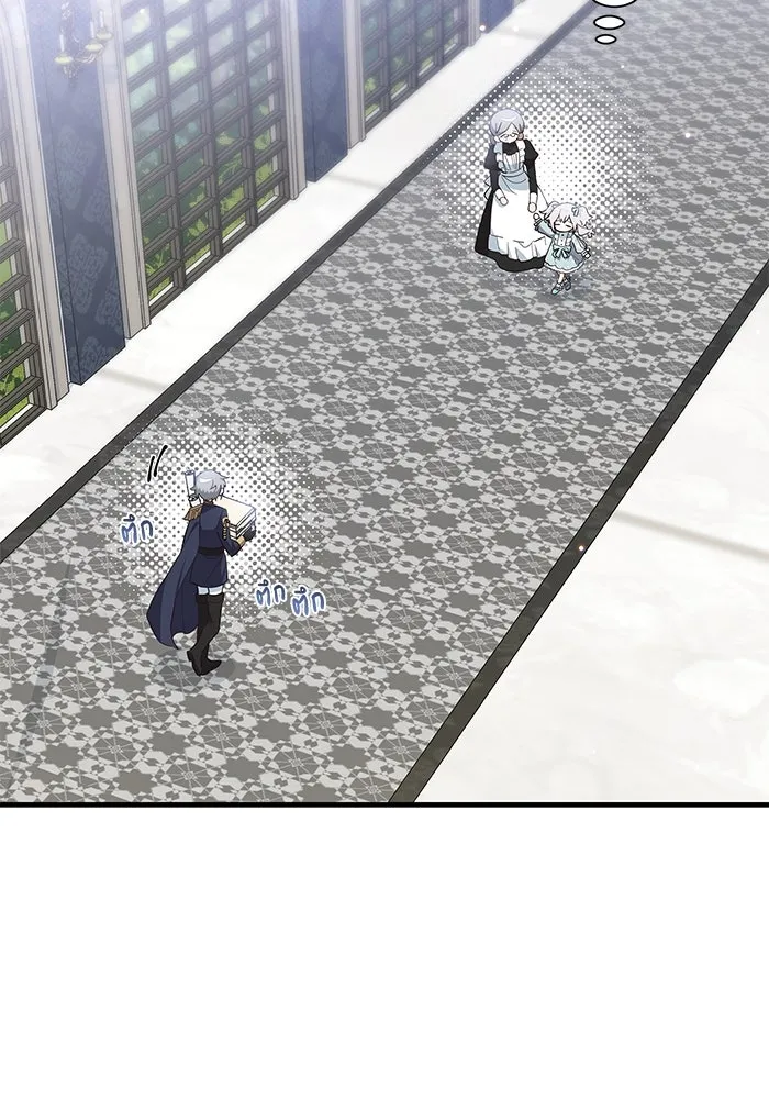 แมวน้อยในรังหมาป่า ตอนที่ 12 รูปที่ 7