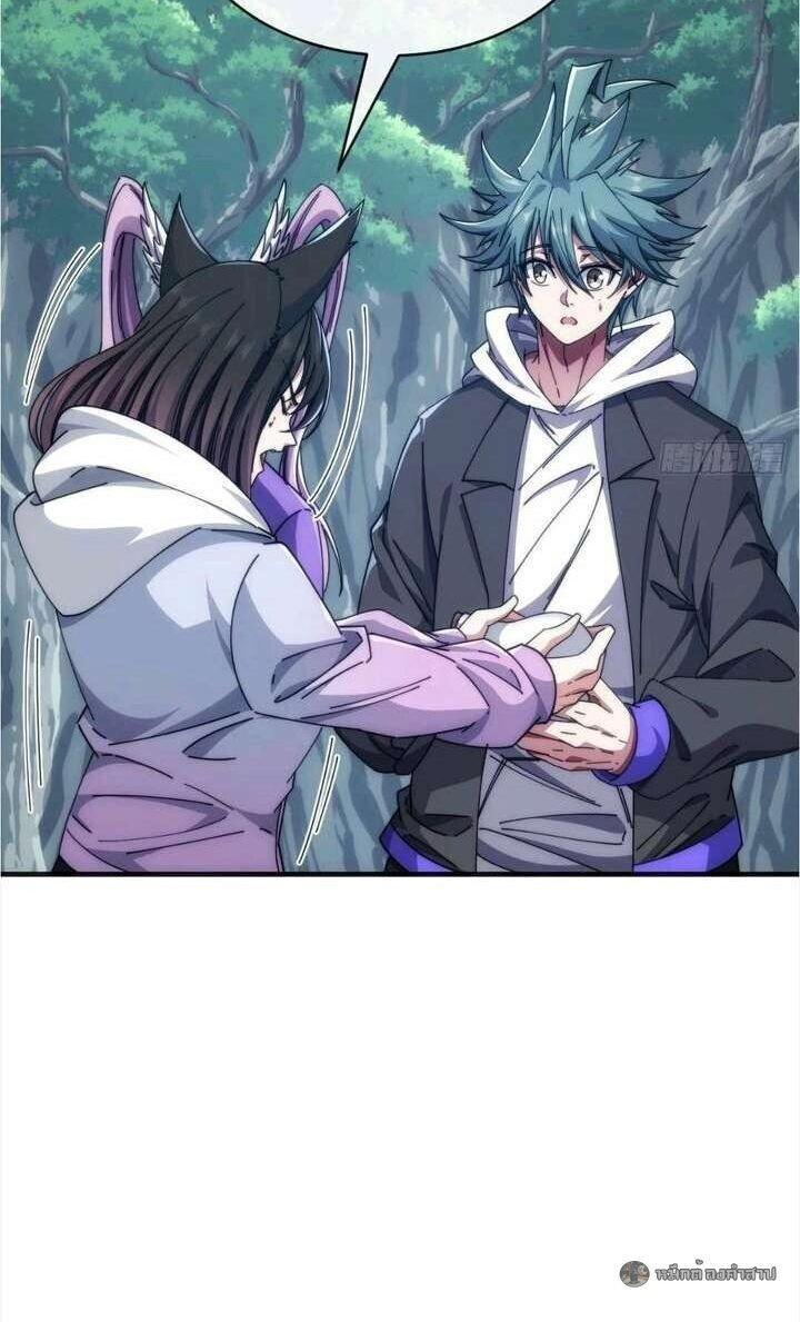 Manga-lc-com อ่านมังงะ อ่านการ์ตูน ออนไลน์ ฟรี Infinite Evolution From Zero ตอนที่ 1 2 3 4 5 6 7 8 9 10 11 12 13 14 ฟรี ไม่มีโฆษณา Manga-lc - อ่าน มังงะ อ่าน การ์ตูน ออนไลน์ อ่านมังงะ ฟรี