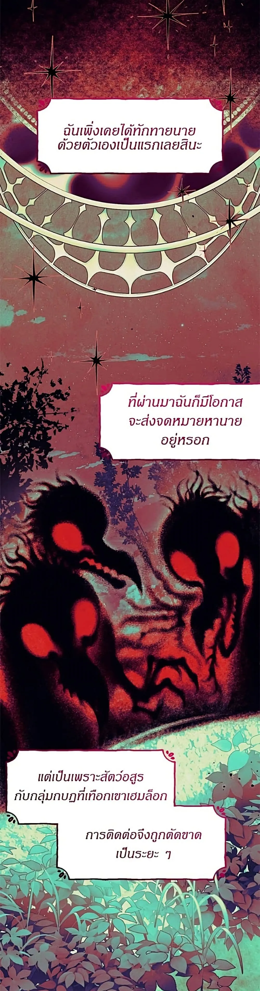 Manga-lc-com อ่านมังงะ อ่านการ์ตูน ออนไลน์ ฟรี To My Dear Wolf – จุ๊บรัก คุณหมาป่า ตอนที่ 1 2 3 4 5 6 7 8 9 10 11 12 13 14 ฟรี ไม่มีโฆษณา Manga-lc - อ่าน มังงะ อ่าน การ์ตูน ออนไลน์ อ่านมังงะ ฟรี