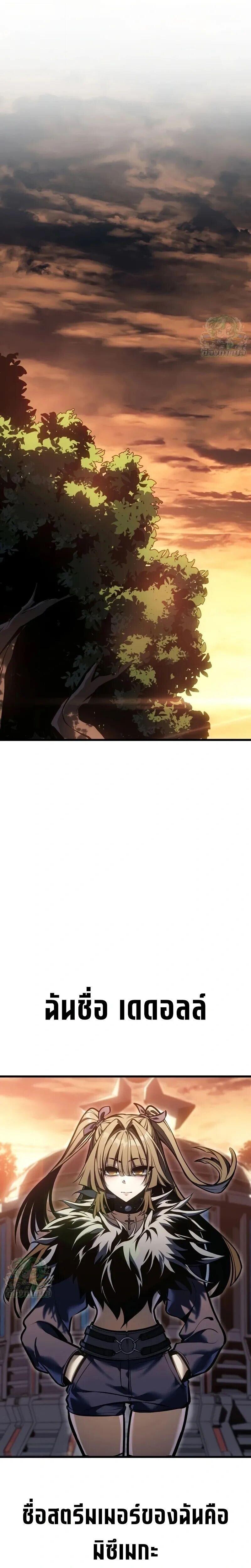 Manga-lc-com อ่านมังงะ อ่านการ์ตูน ออนไลน์ ฟรี Reincarnator’s Stream ตอนที่ 1 2 3 4 5 6 7 8 9 10 11 12 13 14 ฟรี ไม่มีโฆษณา Manga-lc - อ่าน มังงะ อ่าน การ์ตูน ออนไลน์ อ่านมังงะ ฟรี