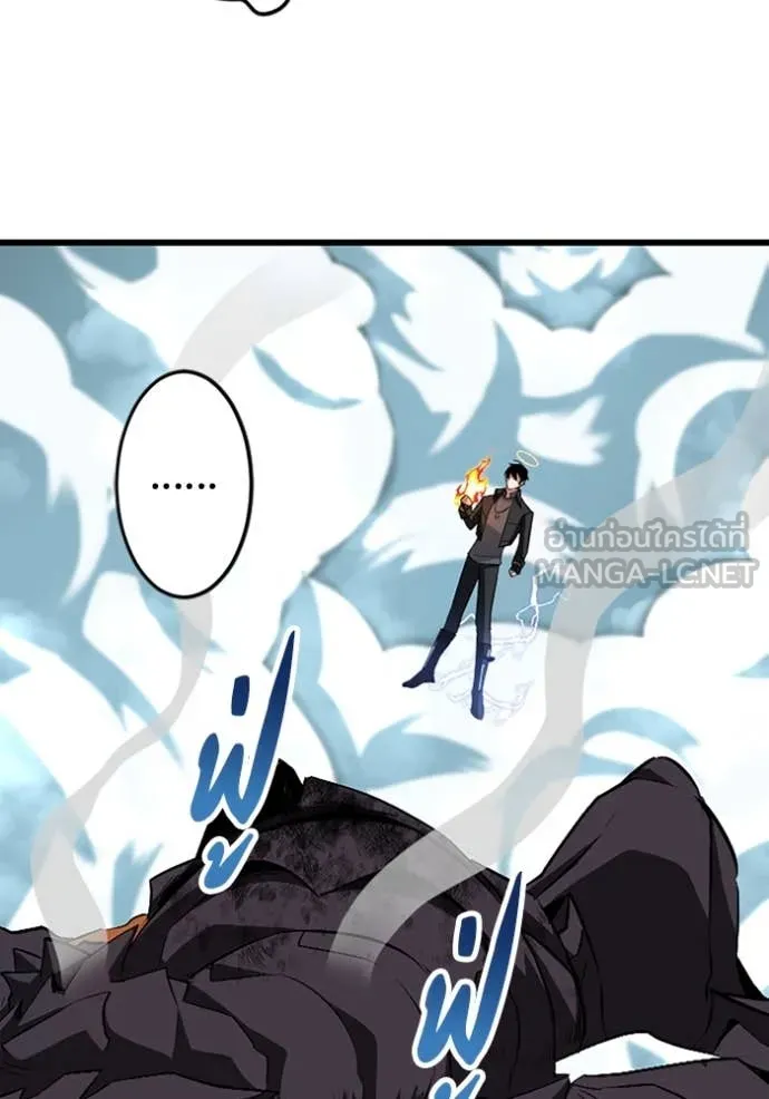 โคตรอาวุธลับ ตอนที่ 49 รูปที่ 58