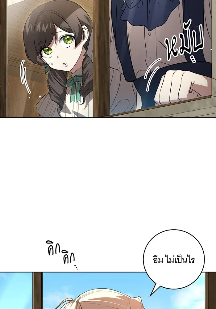 ทุกอย่างที่เสียไป ฉันขอทวงคืน ตอนที่ 21 รูปที่ 40