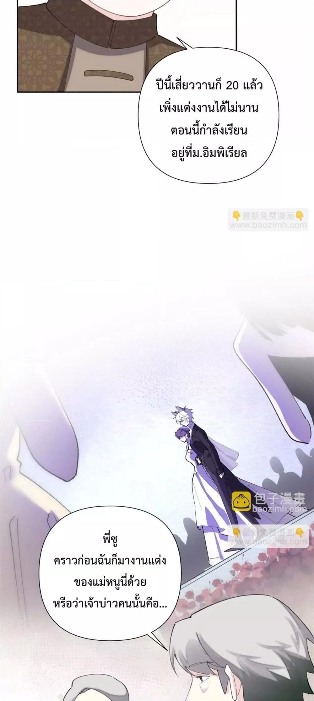 Manga-lc-com อ่านมังงะ อ่านการ์ตูน ออนไลน์ ฟรี MyMarriageWas ตอนที่ 1 2 3 4 5 6 7 8 9 10 11 12 13 14 ฟรี ไม่มีโฆษณา Manga-lc - อ่าน มังงะ อ่าน การ์ตูน ออนไลน์ อ่านมังงะ ฟรี