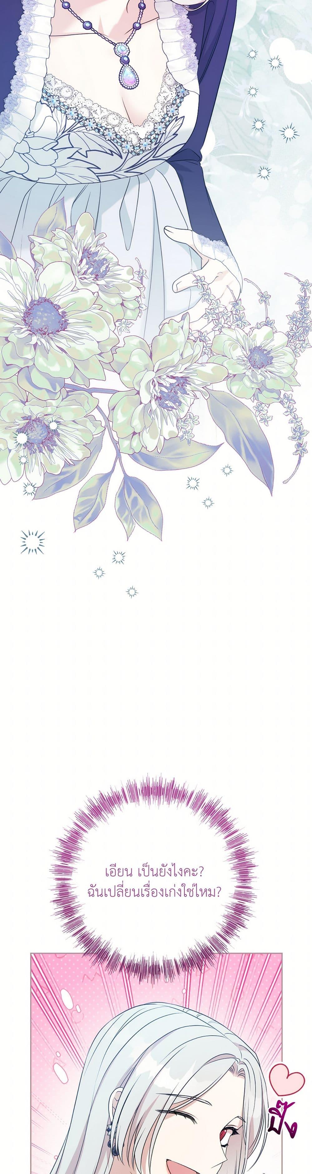 Manga-lc-com อ่านมังงะ อ่านการ์ตูน ออนไลน์ ฟรี I Can’t Keep Up With My Stallion Duke ตอนที่ 1 2 3 4 5 6 7 8 9 10 11 12 13 14 ฟรี ไม่มีโฆษณา Manga-lc - อ่าน มังงะ อ่าน การ์ตูน ออนไลน์ อ่านมังงะ ฟรี