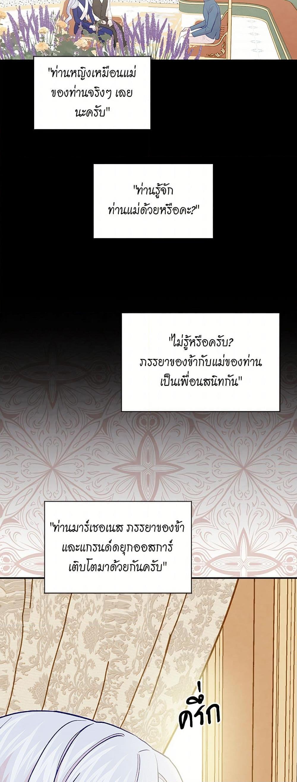 Manga-lc-com อ่านมังงะ อ่านการ์ตูน ออนไลน์ ฟรี Iris – The Lady and Her Smartphone ตอนที่ 1 2 3 4 5 6 7 8 9 10 11 12 13 14 ฟรี ไม่มีโฆษณา Manga-lc - อ่าน มังงะ อ่าน การ์ตูน ออนไลน์ อ่านมังงะ ฟรี