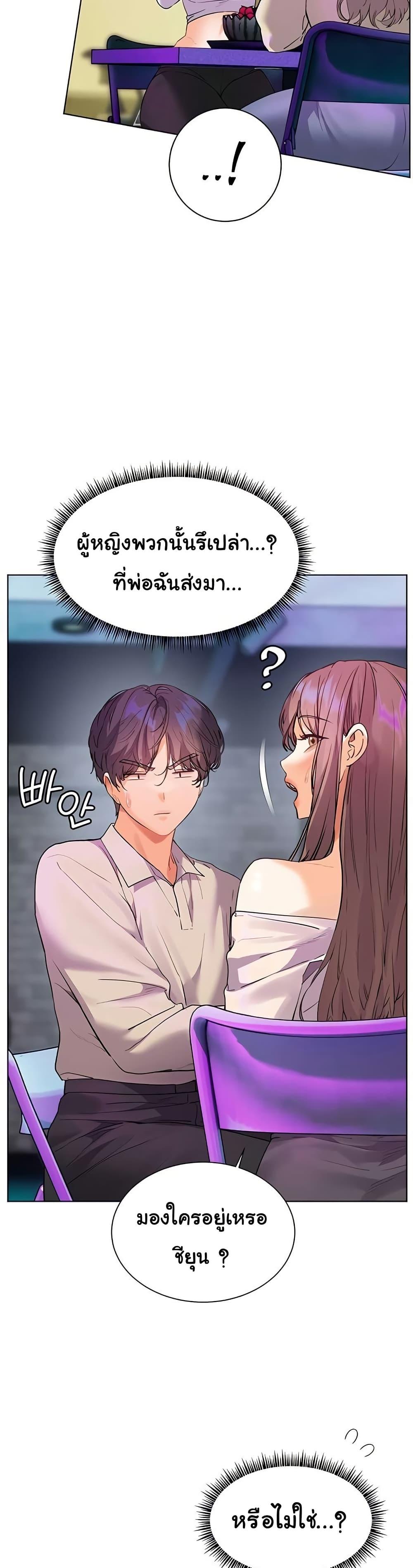 Doujin-Lc- อ่าน โดจิน มังฮวา เกาหลี ญี่ปุ่น จีน แปลไทย Teacher’s Efforts ตอนที่ 1 2 3 4 5 6 7 8 9 10 11 12 13 14 ฟรี ไม่มีโฆษณา อ่าน โดจิน Manhwa เกาหลี ญี่ปุ่น จีน เรามีครบ คัดมาให้เน้นๆ โดจิน 18+ รับประกันความฟินโดย  Doujin Lc