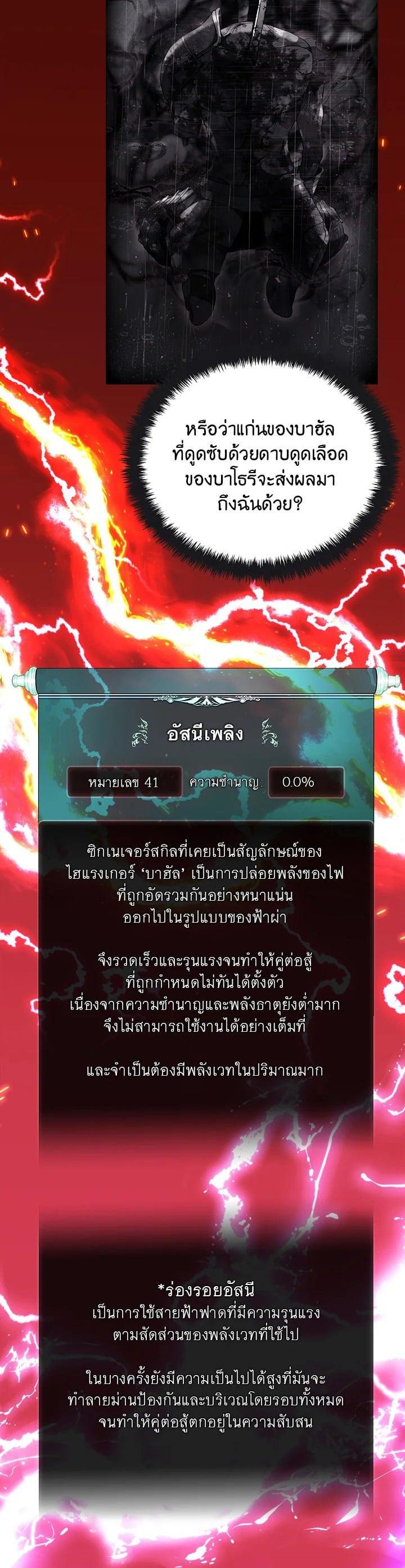 Manga-lc-com อ่านมังงะ อ่านการ์ตูน ออนไลน์ ฟรี Second Life Ranker ตอนที่ 1 2 3 4 5 6 7 8 9 10 11 12 13 14 ฟรี ไม่มีโฆษณา Manga-lc - อ่าน มังงะ อ่าน การ์ตูน ออนไลน์ อ่านมังงะ ฟรี