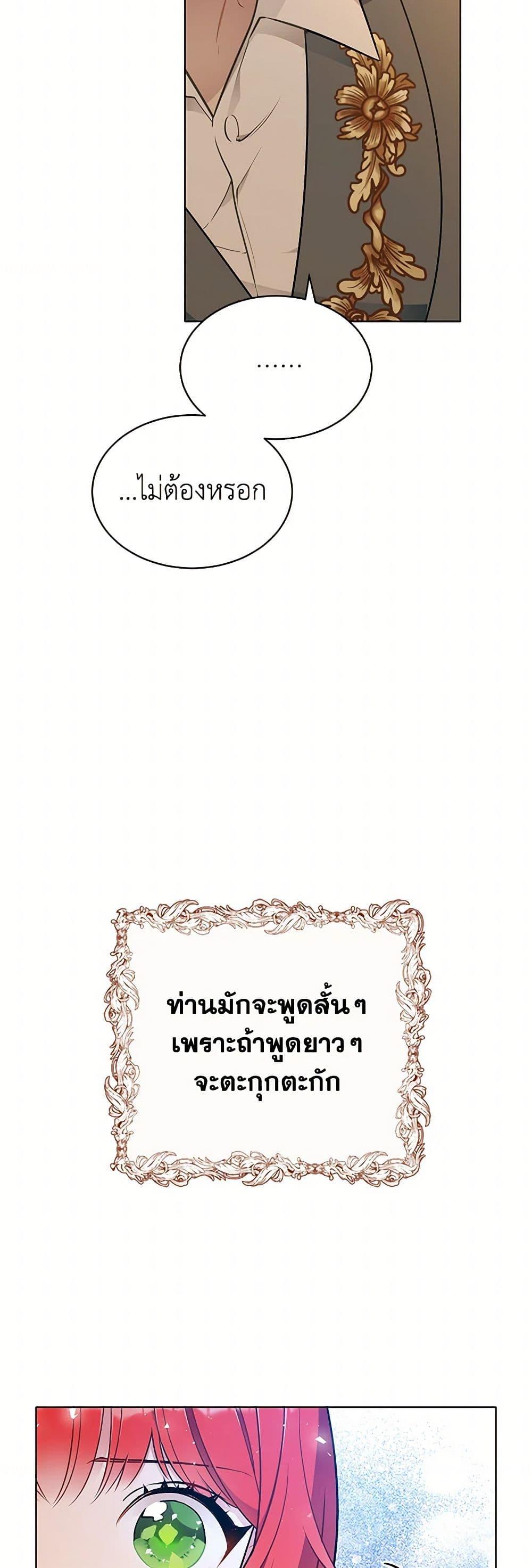 Manga-lc-com อ่านมังงะ อ่านการ์ตูน ออนไลน์ ฟรี The Detective Of Muiella ตอนที่ 1 2 3 4 5 6 7 8 9 10 11 12 13 14 ฟรี ไม่มีโฆษณา Manga-lc - อ่าน มังงะ อ่าน การ์ตูน ออนไลน์ อ่านมังงะ ฟรี