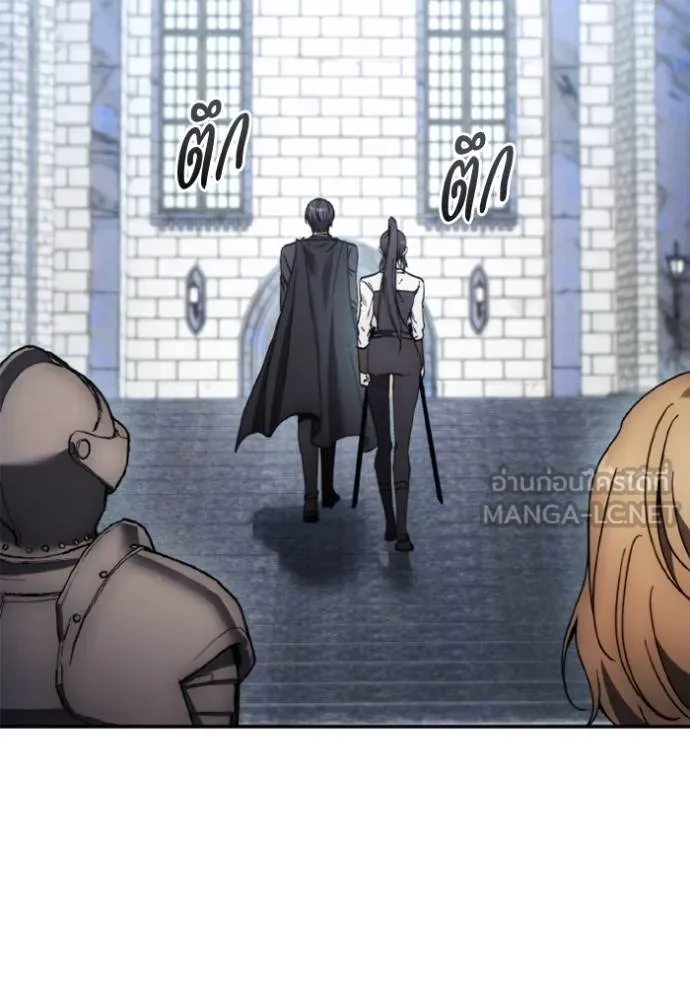 ศึกชิงบัลลังก์เทพเจ้ ตอนที่ 177 รูปที่ 27