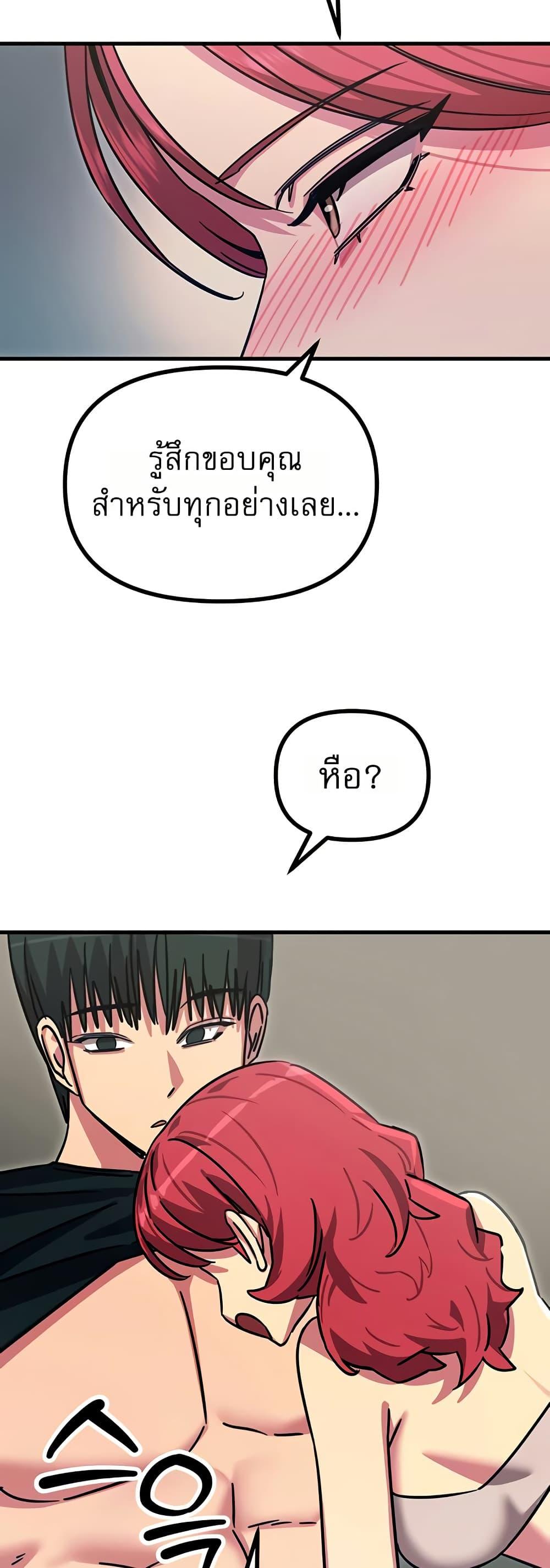 Doujin-Lc- อ่าน โดจิน มังฮวา เกาหลี ญี่ปุ่น จีน แปลไทย You Won’t Get ตอนที่ 1 2 3 4 5 6 7 8 9 10 11 12 13 14 ฟรี ไม่มีโฆษณา อ่าน โดจิน Manhwa เกาหลี ญี่ปุ่น จีน เรามีครบ คัดมาให้เน้นๆ โดจิน 18+ รับประกันความฟินโดย  Doujin Lc
