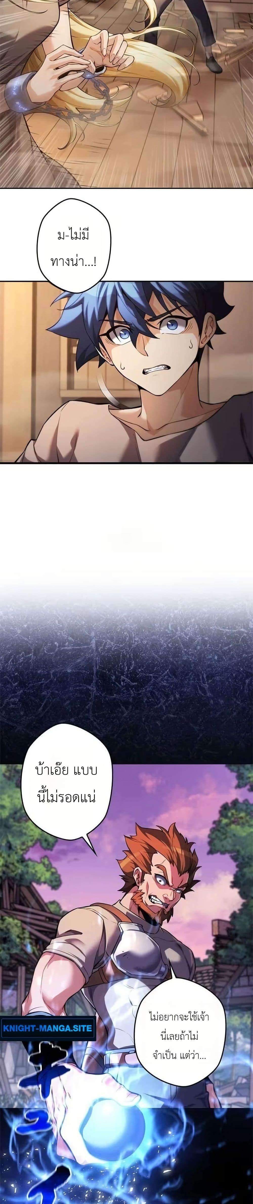 Manga-lc-com อ่านมังงะ อ่านการ์ตูน ออนไลน์ ฟรี Eldomia Era The Reincarnated Vengeful ตอนที่ 1 2 3 4 5 6 7 8 9 10 11 12 13 14 ฟรี ไม่มีโฆษณา Manga-lc - อ่าน มังงะ อ่าน การ์ตูน ออนไลน์ อ่านมังงะ ฟรี