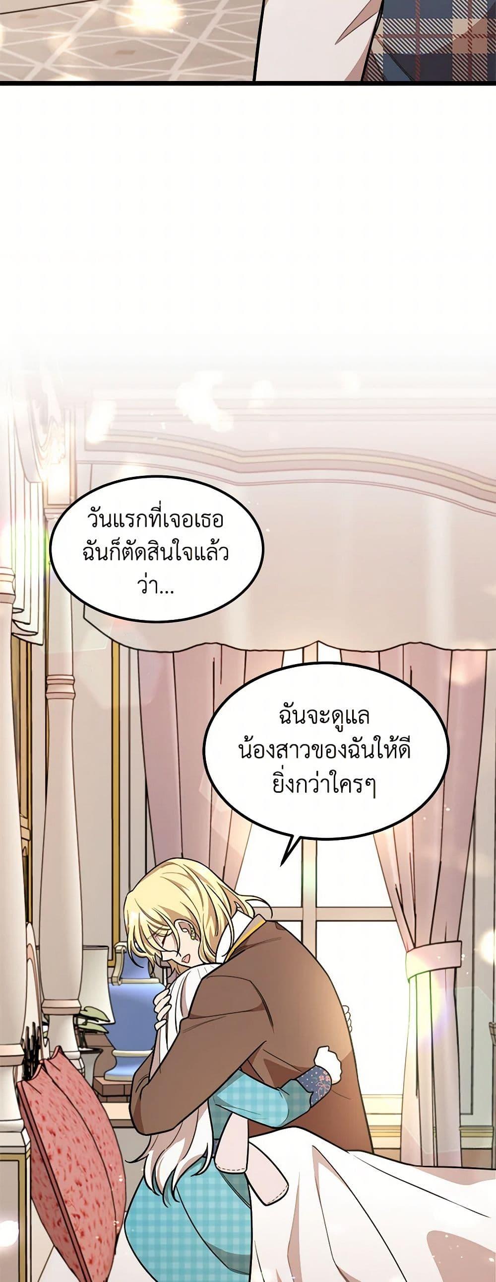Manga-lc-com อ่านมังงะ อ่านการ์ตูน ออนไลน์ ฟรี Four Dangerous Brothers to My Rescue ตอนที่ 1 2 3 4 5 6 7 8 9 10 11 12 13 14 ฟรี ไม่มีโฆษณา Manga-lc - อ่าน มังงะ อ่าน การ์ตูน ออนไลน์ อ่านมังงะ ฟรี