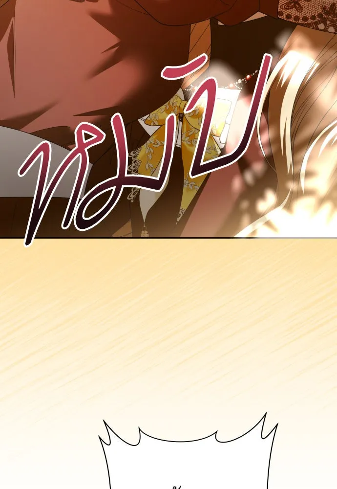 ชิงชีวิตพลิกลิขิตชะตา ตอนที่ 214. ปลายทางของความทรงจำ รูปที่ 85