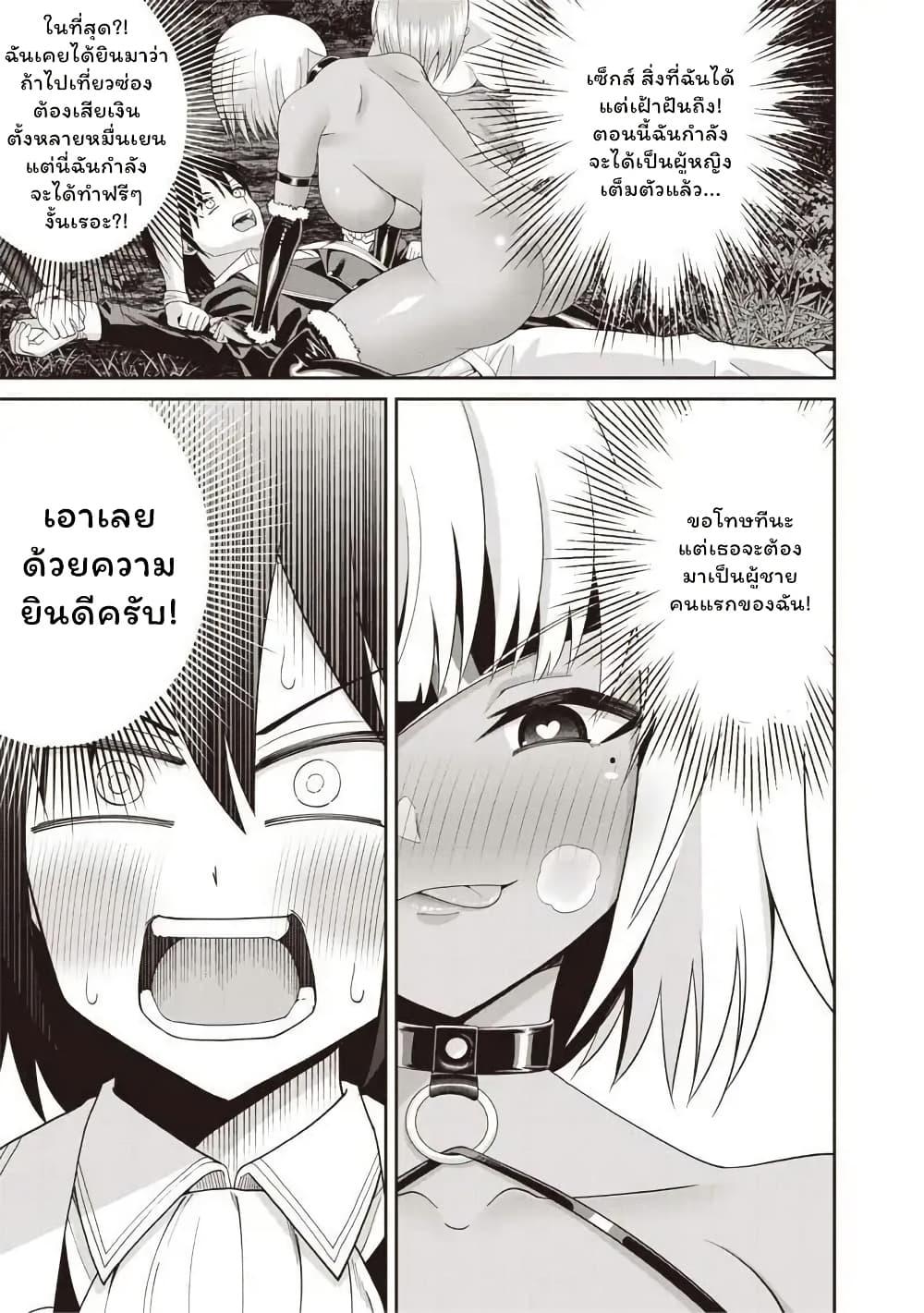 Manga-lc-com อ่านมังงะ อ่านการ์ตูน ออนไลน์ ฟรี Dokushin Kizoku Danjohi 199 Sekai no Akuyaku Reisoku ตอนที่ 1 2 3 4 5 6 7 8 9 10 11 12 13 14 ฟรี ไม่มีโฆษณา Manga-lc - อ่าน มังงะ อ่าน การ์ตูน ออนไลน์ อ่านมังงะ ฟรี