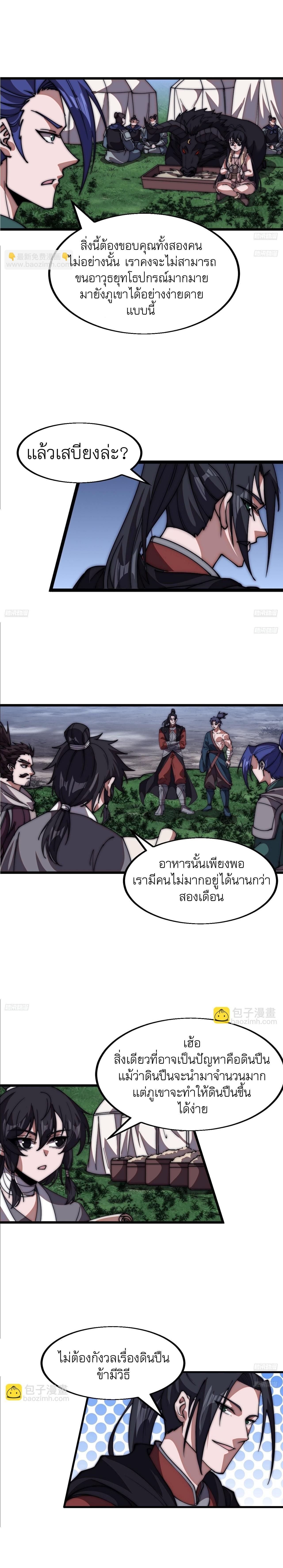 Manga-lc-com อ่านมังงะ อ่านการ์ตูน ออนไลน์ ฟรี It Starts With A Mountain ตอนที่ 1 2 3 4 5 6 7 8 9 10 11 12 13 14 ฟรี ไม่มีโฆษณา Manga-lc - อ่าน มังงะ อ่าน การ์ตูน ออนไลน์ อ่านมังงะ ฟรี