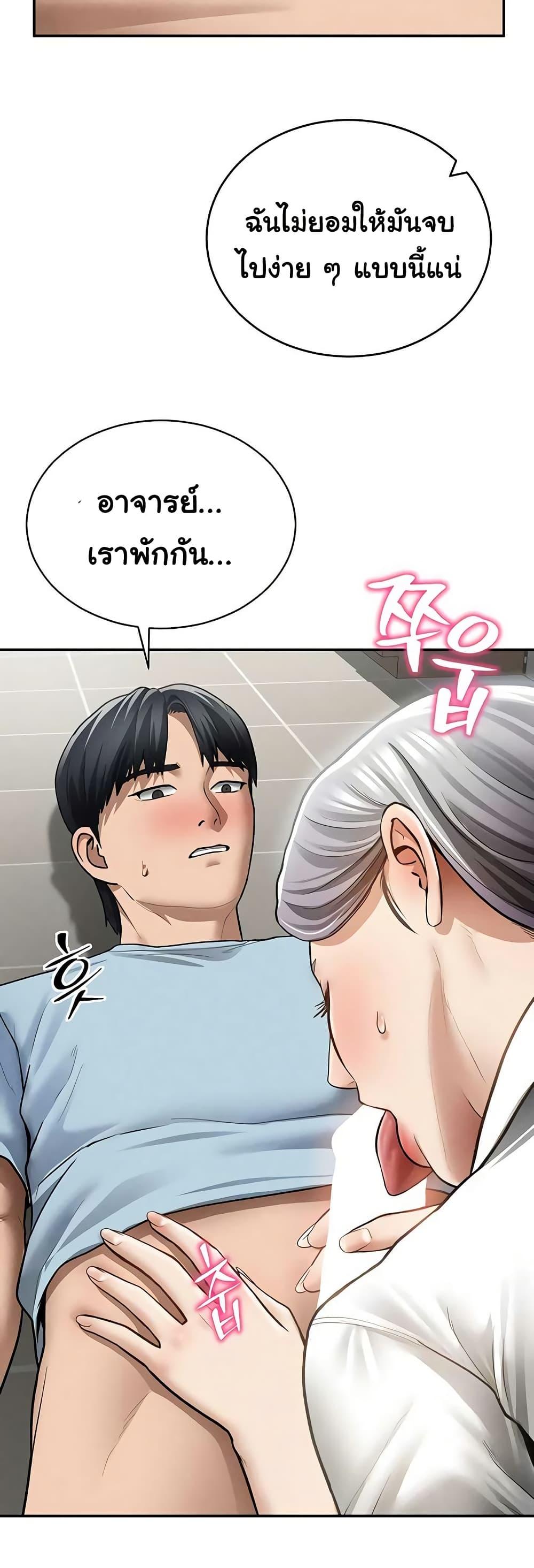 Doujin-Lc- อ่าน โดจิน มังฮวา เกาหลี ญี่ปุ่น จีน แปลไทย My Eyes Now ตอนที่ 1 2 3 4 5 6 7 8 9 10 11 12 13 14 ฟรี ไม่มีโฆษณา อ่าน โดจิน Manhwa เกาหลี ญี่ปุ่น จีน เรามีครบ คัดมาให้เน้นๆ โดจิน 18+ รับประกันความฟินโดย  Doujin Lc