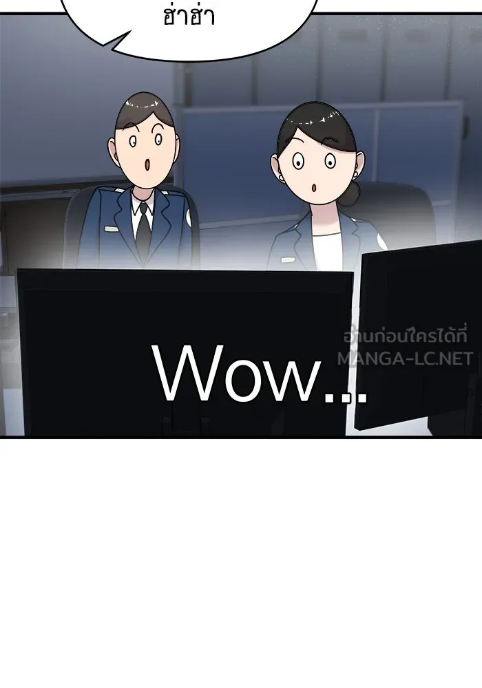 วายร้ายก็อยากมีรัก ตอนที่ 13 รูปที่ 69