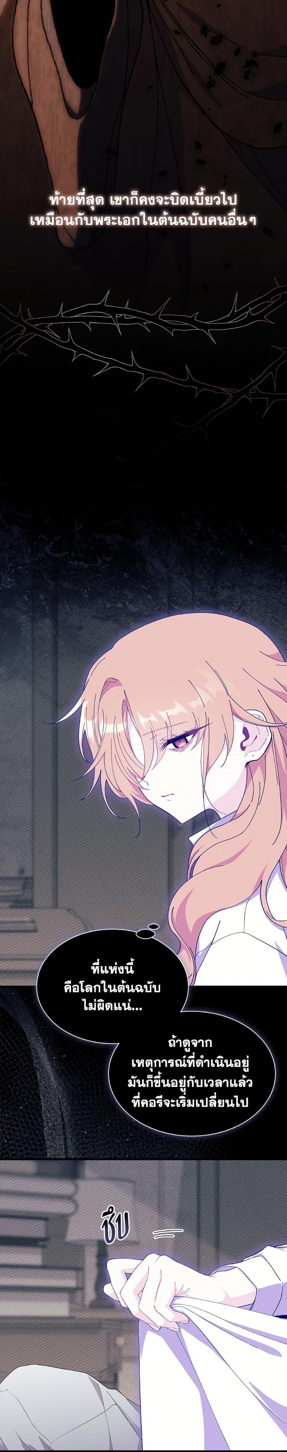 Manga-lc-com อ่านมังงะ อ่านการ์ตูน ออนไลน์ ฟรี I Don’t Want To Be a Magpie Bridge ตอนที่ 1 2 3 4 5 6 7 8 9 10 11 12 13 14 ฟรี ไม่มีโฆษณา Manga-lc - อ่าน มังงะ อ่าน การ์ตูน ออนไลน์ อ่านมังงะ ฟรี