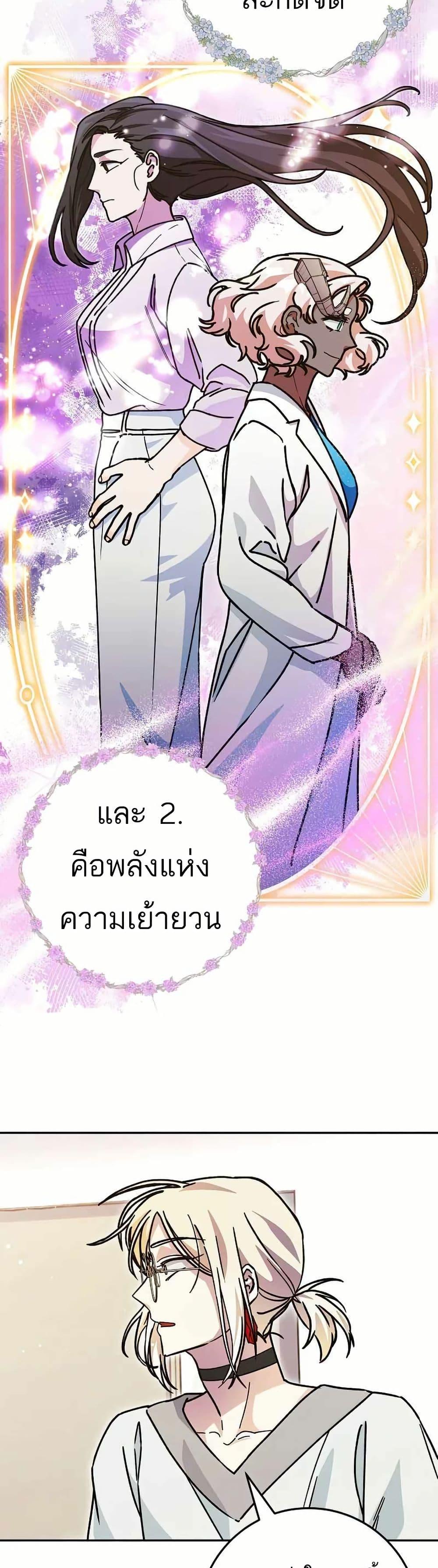 Manga-lc-com อ่านมังงะ อ่านการ์ตูน ออนไลน์ ฟรี I Became a Civil Servant in a Magical World ตอนที่ 1 2 3 4 5 6 7 8 9 10 11 12 13 14 ฟรี ไม่มีโฆษณา Manga-lc - อ่าน มังงะ อ่าน การ์ตูน ออนไลน์ อ่านมังงะ ฟรี