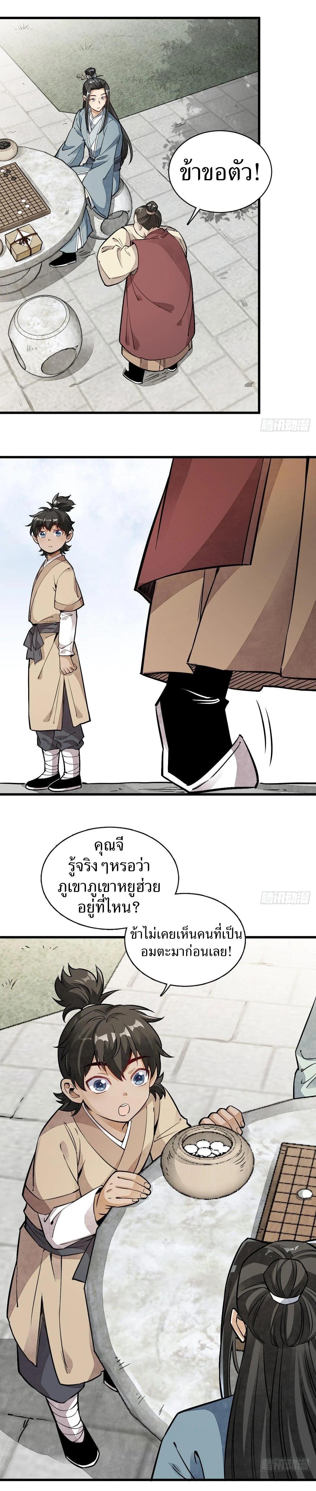 Manga-lc-com อ่านมังงะ อ่านการ์ตูน ออนไลน์ ฟรี Lan Ke Qi Yuan ตอนที่ 1 2 3 4 5 6 7 8 9 10 11 12 13 14 ฟรี ไม่มีโฆษณา Manga-lc - อ่าน มังงะ อ่าน การ์ตูน ออนไลน์ อ่านมังงะ ฟรี