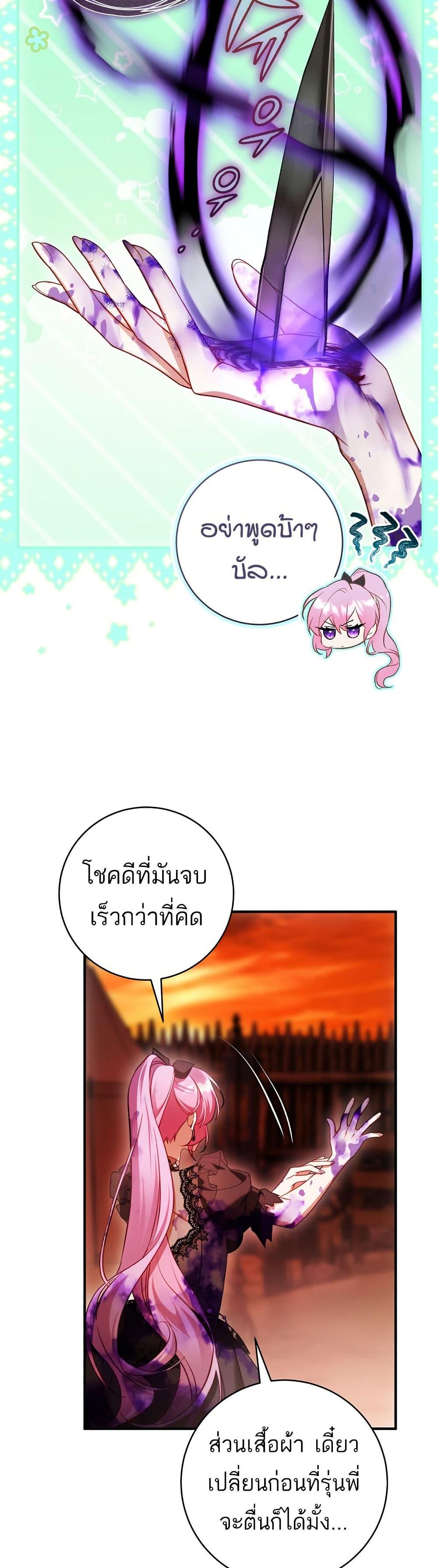 Manga-lc-com อ่านมังงะ อ่านการ์ตูน ออนไลน์ ฟรี The Flower With a Sword ตอนที่ 1 2 3 4 5 6 7 8 9 10 11 12 13 14 ฟรี ไม่มีโฆษณา Manga-lc - อ่าน มังงะ อ่าน การ์ตูน ออนไลน์ อ่านมังงะ ฟรี