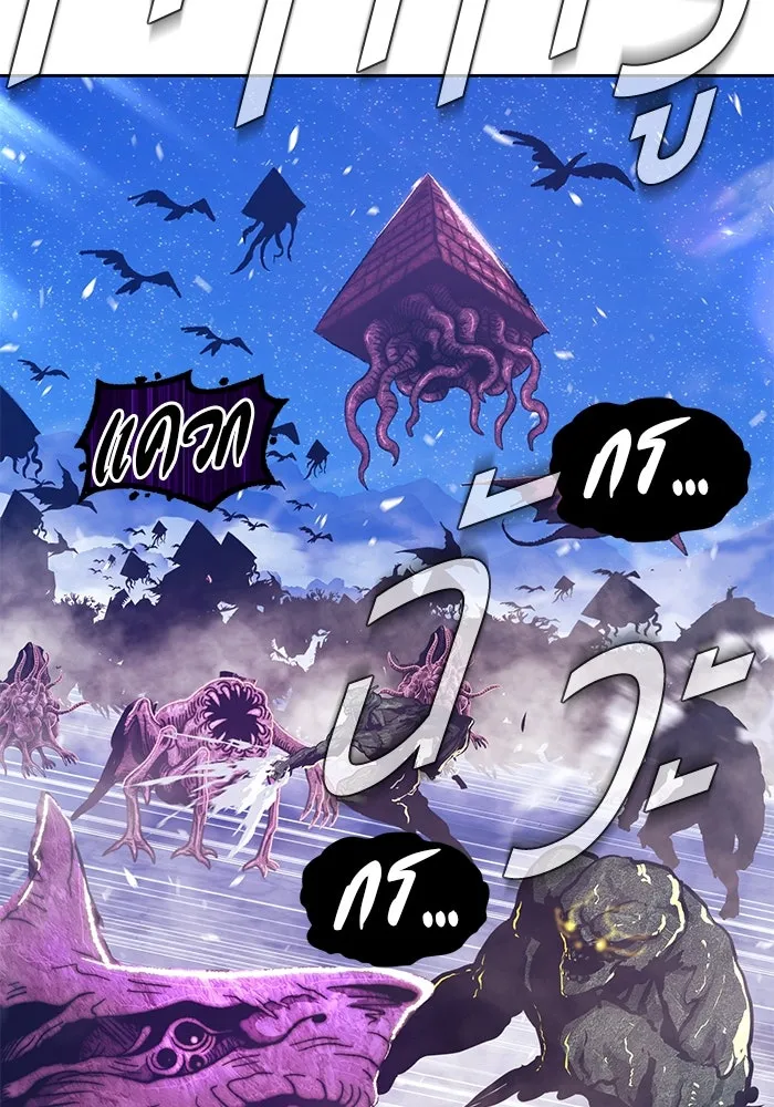 +99 ท่อนไม้พร้อมบวก ตอนที่ 76 รูปที่ 299