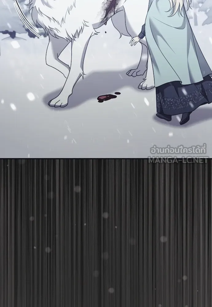 หมาป่าคู่เคียงบัลลังก์ ตอนที่ 28 รูปที่ 66