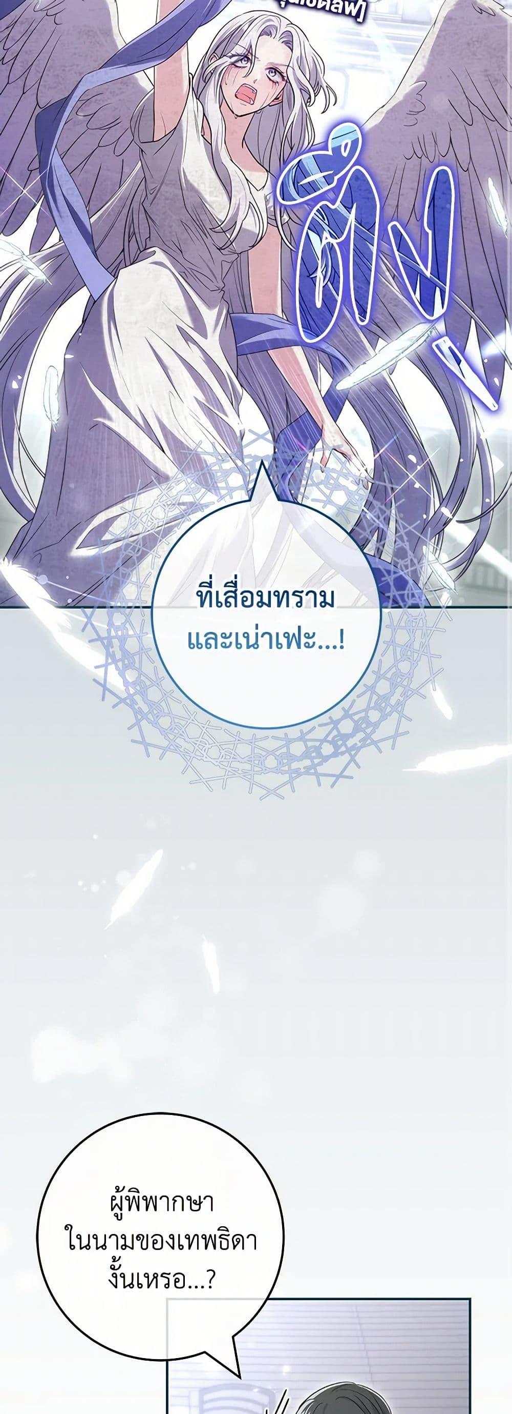 Manga-lc-com อ่านมังงะ อ่านการ์ตูน ออนไลน์ ฟรี Trapped in a Cursed Game, but now with NPCs ตอนที่ 1 2 3 4 5 6 7 8 9 10 11 12 13 14 ฟรี ไม่มีโฆษณา Manga-lc - อ่าน มังงะ อ่าน การ์ตูน ออนไลน์ อ่านมังงะ ฟรี