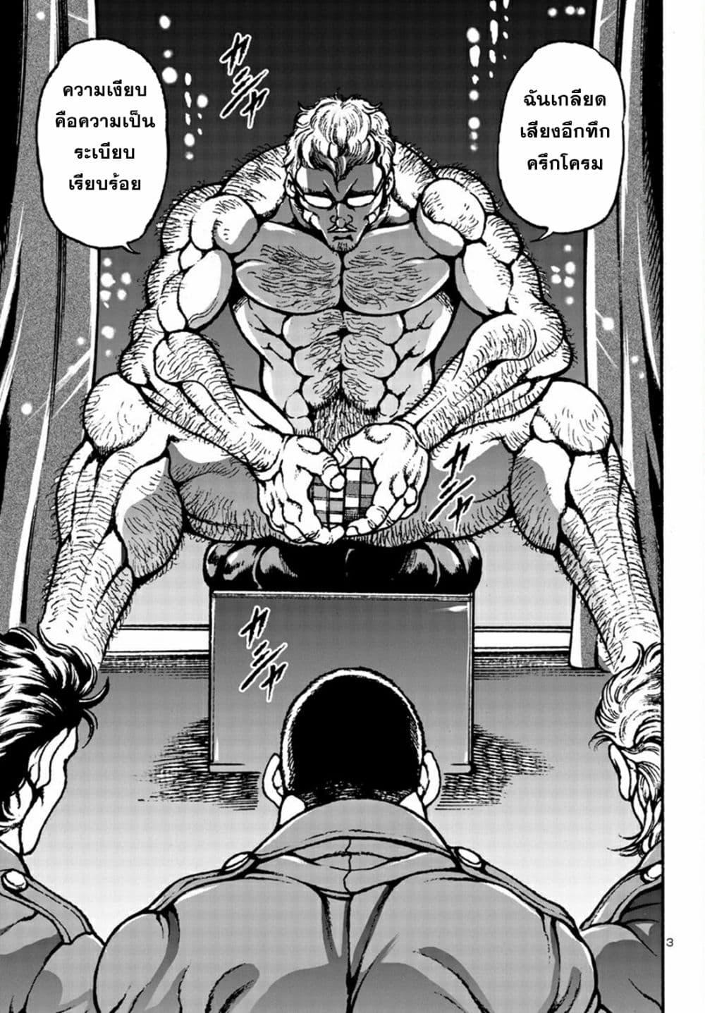 Manga-lc-com อ่านมังงะ อ่านการ์ตูน ออนไลน์ ฟรี Baki Gaiden Hana No Chiharu ตอนที่ 1 2 3 4 5 6 7 8 9 10 11 12 13 14 ฟรี ไม่มีโฆษณา Manga-lc - อ่าน มังงะ อ่าน การ์ตูน ออนไลน์ อ่านมังงะ ฟรี