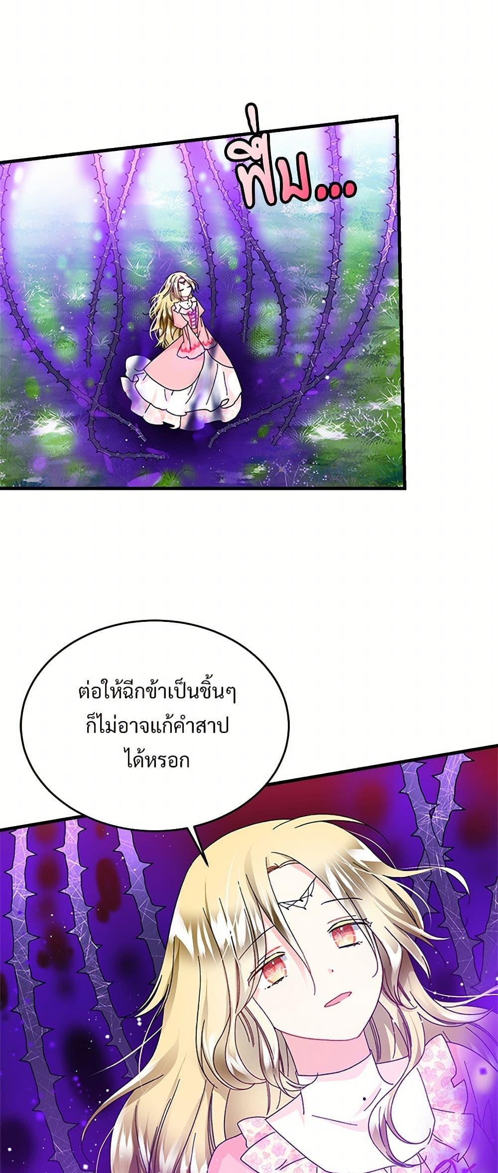 Manga-lc-com อ่านมังงะ อ่านการ์ตูน ออนไลน์ ฟรี The Lady’s Butler ตอนที่ 1 2 3 4 5 6 7 8 9 10 11 12 13 14 ฟรี ไม่มีโฆษณา Manga-lc - อ่าน มังงะ อ่าน การ์ตูน ออนไลน์ อ่านมังงะ ฟรี