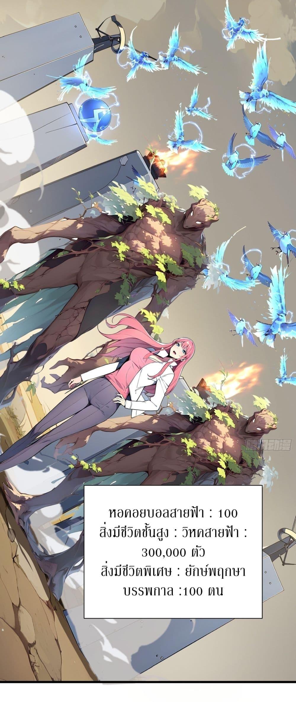 Manga-lc-com อ่านมังงะ อ่านการ์ตูน ออนไลน์ ฟรี Gods Of All People I Sacrificed Hundreds Of Millions Of Living Beings To Become A God ตอนที่ 1 2 3 4 5 6 7 8 9 10 11 12 13 14 ฟรี ไม่มีโฆษณา Manga-lc - อ่าน มังงะ อ่าน การ์ตูน ออนไลน์ อ่านมังงะ ฟรี